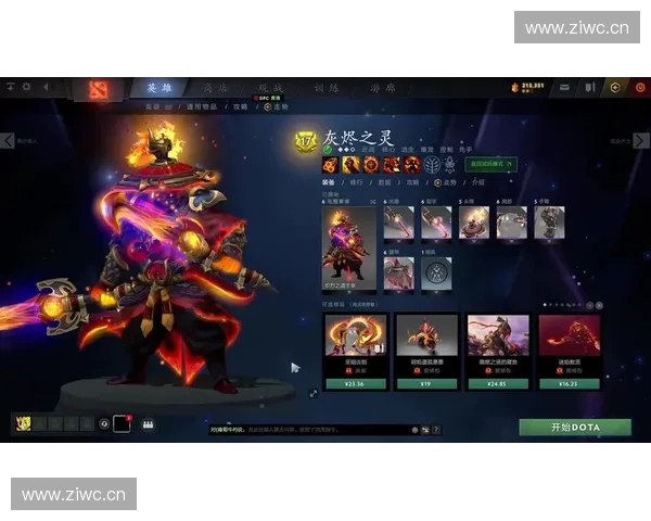 以DOTA2心形为核心探索战场力量与玩家情感共鸣的深层联系